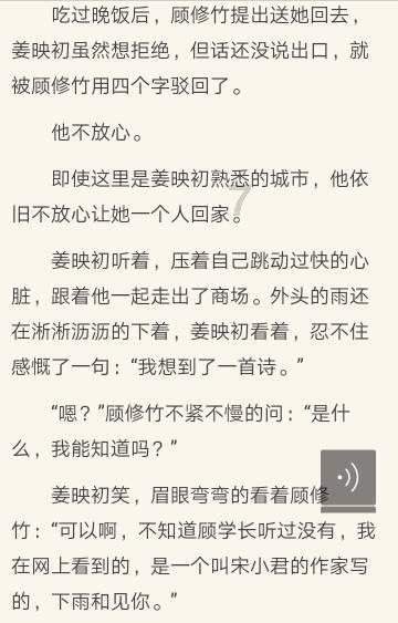 永恒边境