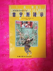 如何打造出自然红润显脸小的腮红？游戏画面