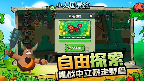 旋转方块大挑战