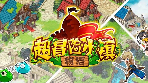 救援医学院学生