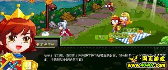 动物帮帮忙保卫家园
