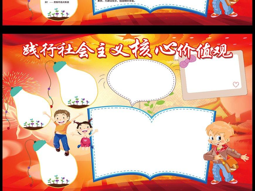 看门狗