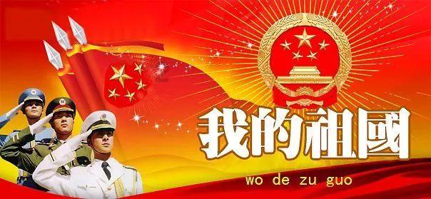 节奏之战