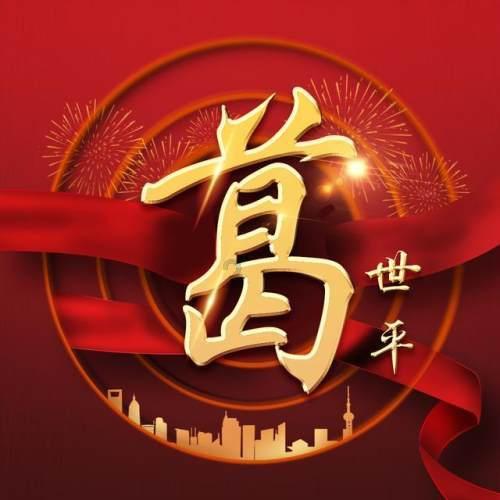 最后生还者2