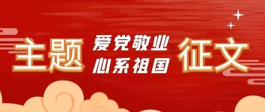 悟空滑翔